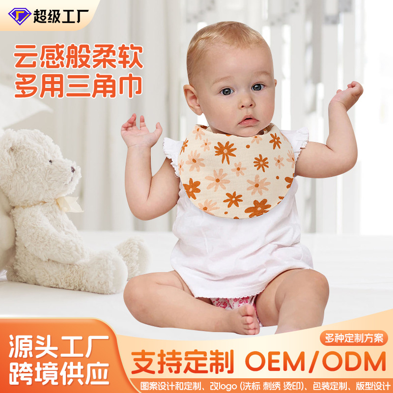 Newborn Four Seasons Cotton Slippere Baby Bib Baby Double-Sided Printed Crepe Bib Triangle Towel