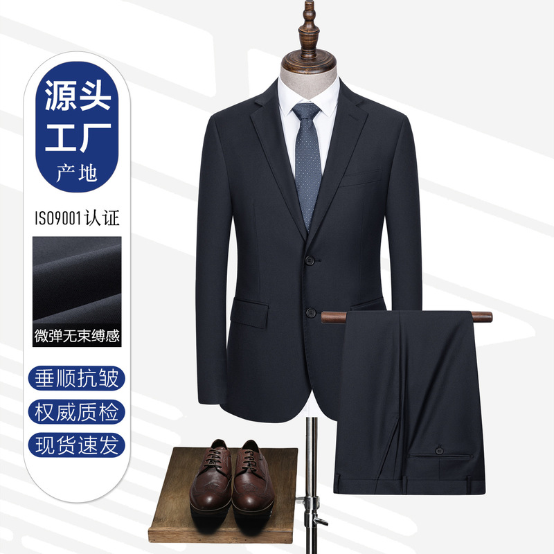 Men's Suit Set, Slim-Fit Jacket, Wedding Attire, Business Formal Wear, Notch Lapel, Navy Blue Blazer for Men