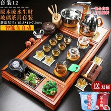 茶台全套功夫茶具套装全自动整套实木茶盘家用简约电磁炉泡茶台海