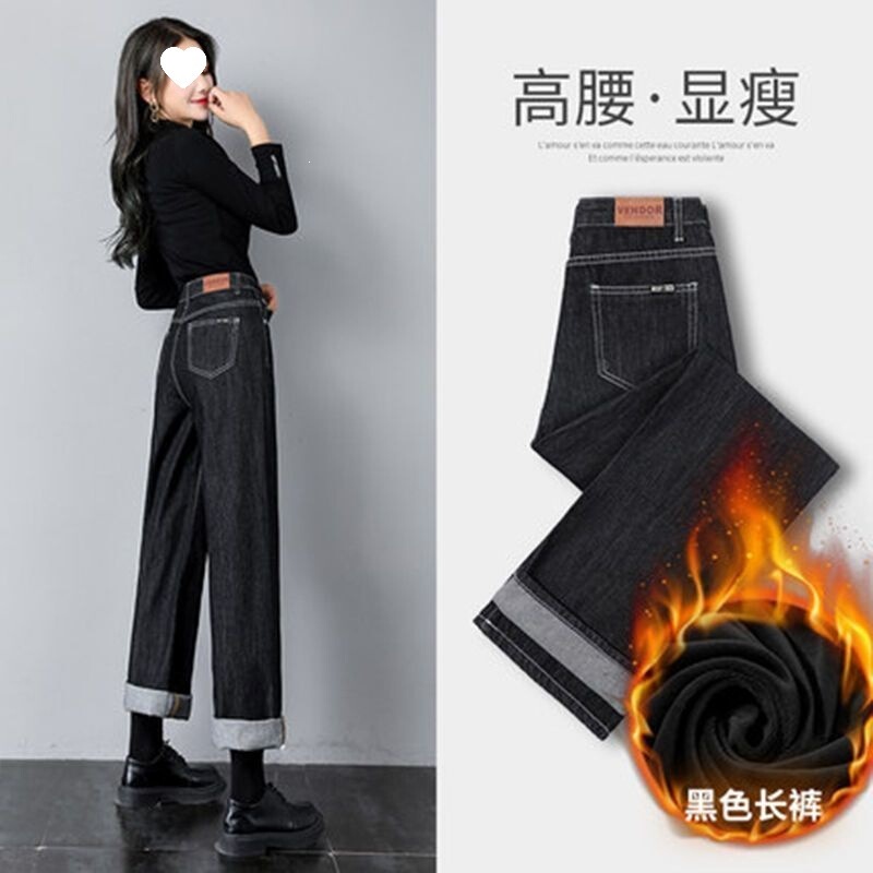 High-Waisted Fleece-Lined Women's Jeans, Trendy and Versatile, with a Draping Effect, Suitable for All Seasons, Direct from the Manufacturer