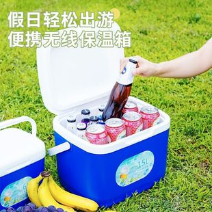 Insulated Cooler Box for Commercial Camping, Outdoor Portable Car-Mounted Cooler for Picnic, Fishing, and Portable Stall Ice Bucket