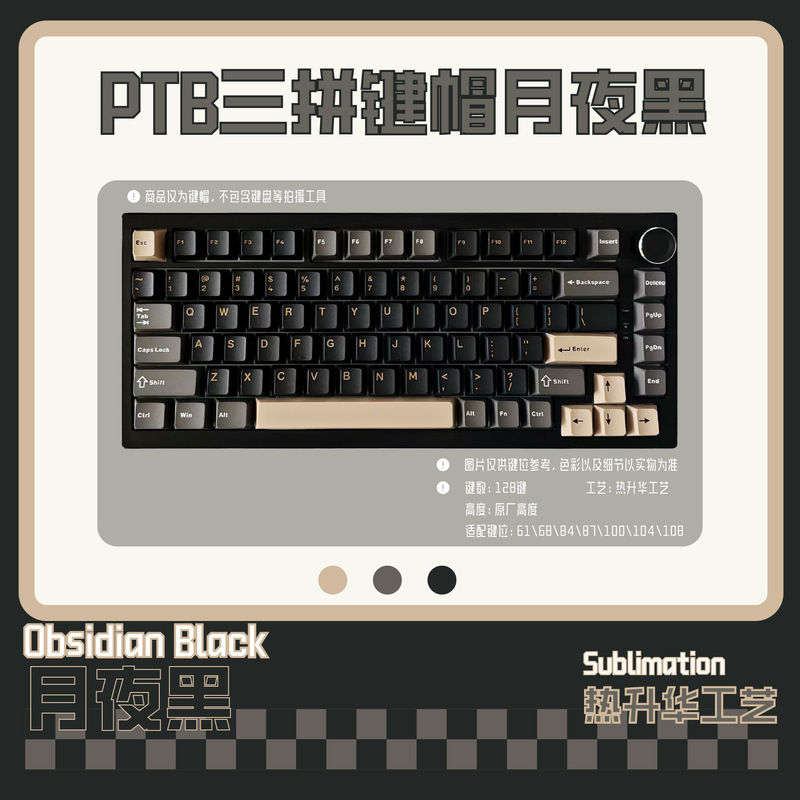 Moon Night Black Personality Pbt 128-Key Small Full Set Wholesale Price Five-Sided Sublimation Mechanical Keyboard Replacement