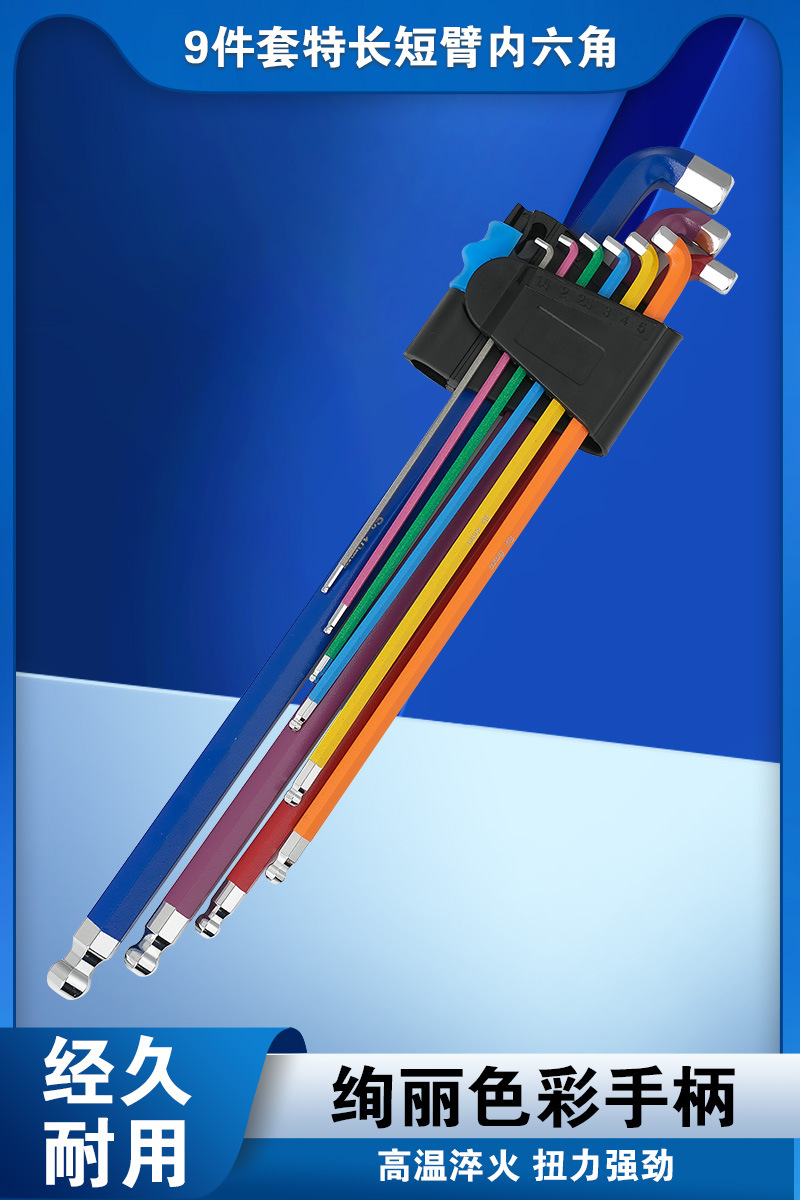 Zhaosheng juego de llave hexagonal de color rociado con plástico S2 material de longitud media cabeza de bola extra larga flor de ciruelo zócalo hexagonal británico