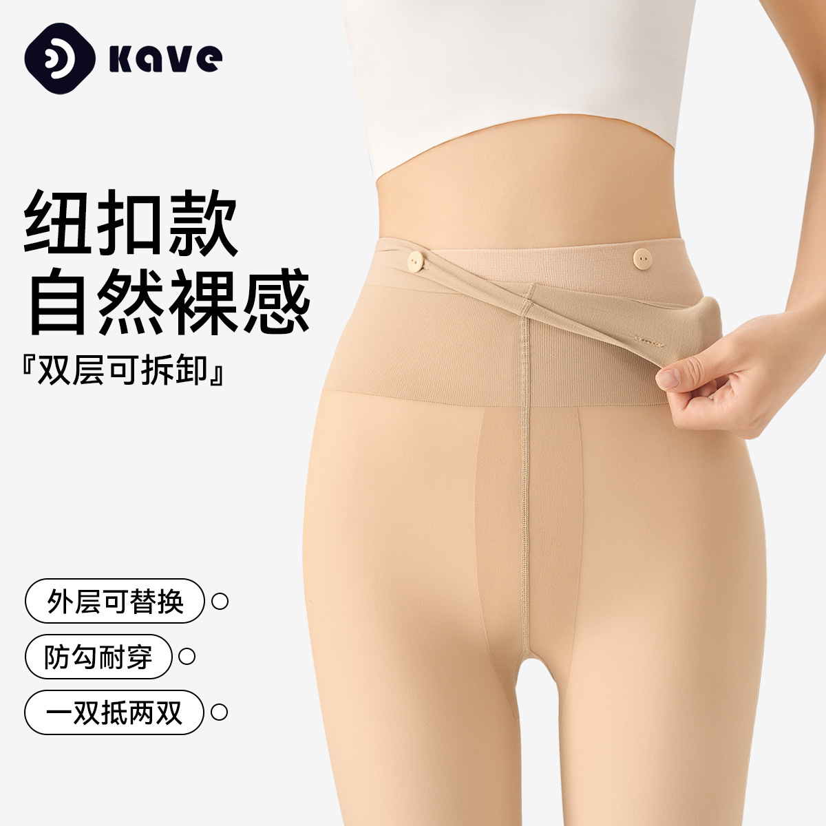 Desmontable artefacto de piernas desnudas damas invierno invierno calzoncillos desnudos más vello realistas calzoncillos de doble capa leggings