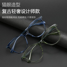 日系高品质轻奢板材纯钛镜框复古个性猫眼近视眼镜框丹阳眼镜批发