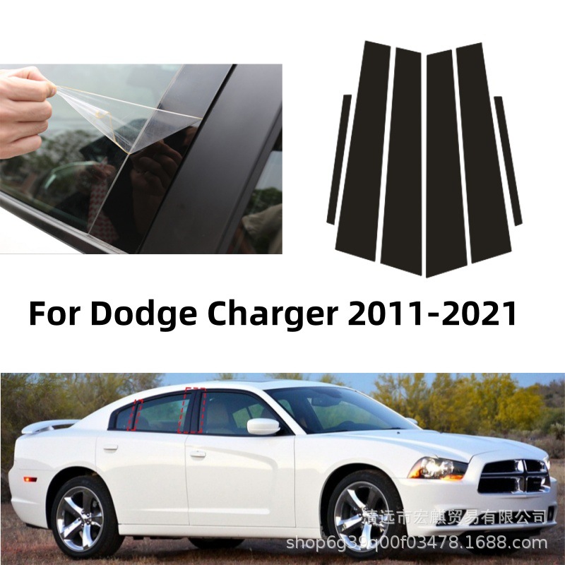 Dodge – Window Trim for Şüşə kənarı xromları/moldingləri - 11-21-charger-6pcs