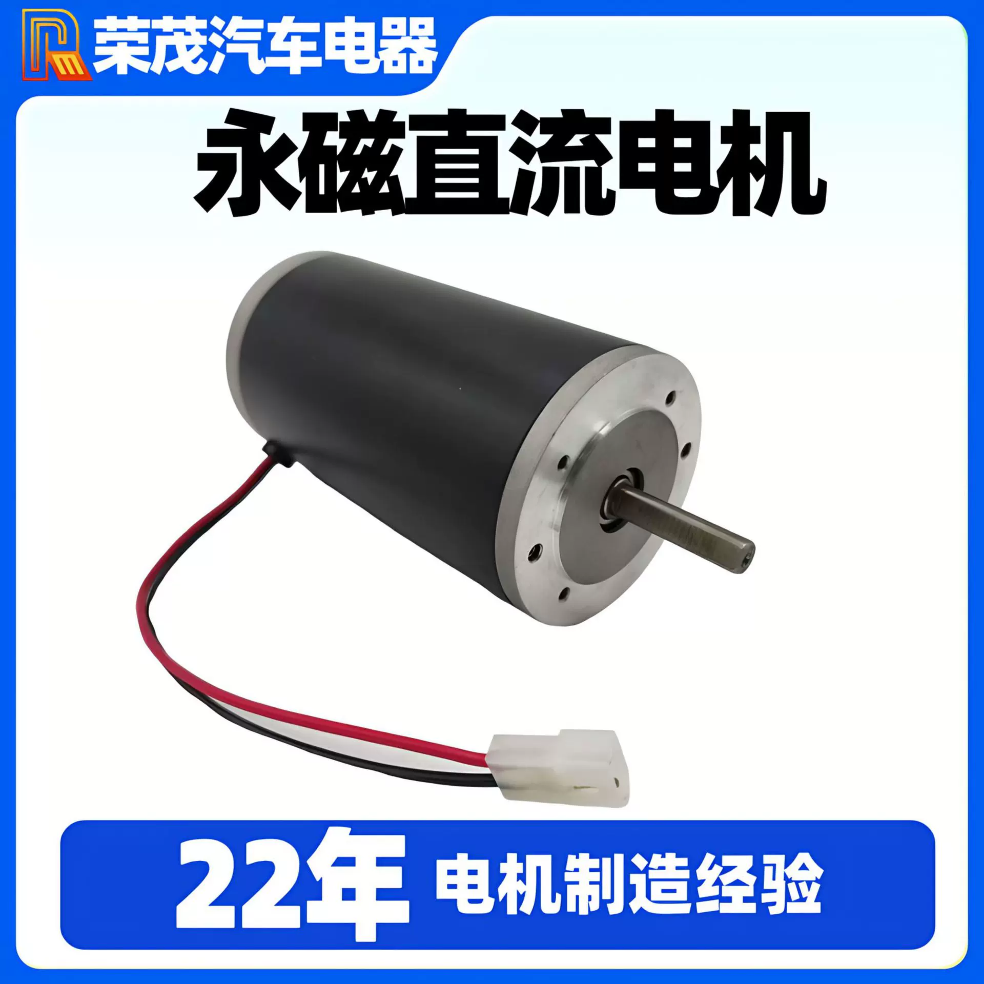 工厂直供正反转直流永磁电机 20V/90V 街机设备专用有刷直流电机