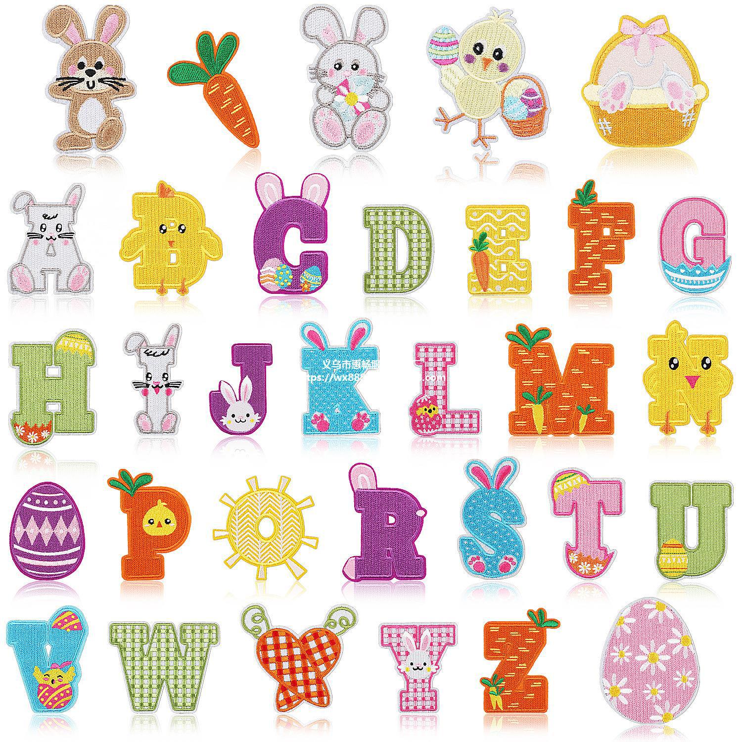 惠畅复活节主题刺绣布贴兔子风26个英文字母彩蛋补丁贴小鸡刺绣帖