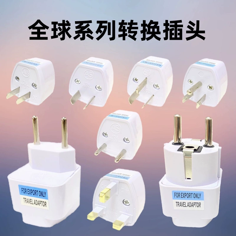 Американский Европейский стандарт переходник Европейский стандарт Английский стандарт на Австралийскую стандартную преобразовательную головку Израильская розетка Немецкий стандарт Английский стандартный адаптер преобразования