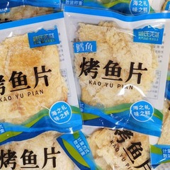 新鮮な焼き魚の健康なお菓子を食べます。