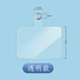 Transparent mobile phone gasket [transparent model]