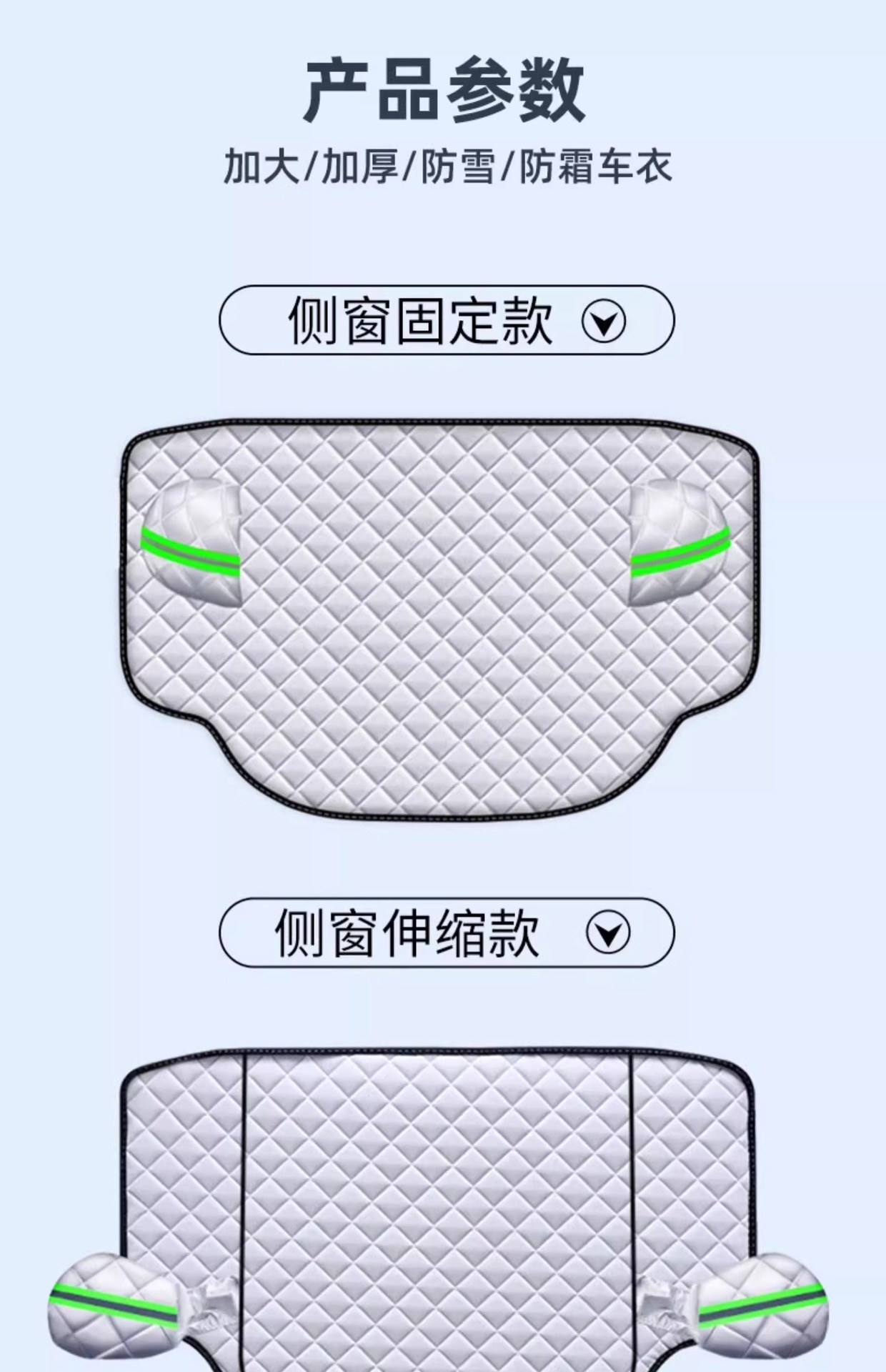 Suitable for Cadillac Xt5/Xt6/Xt4/Srx/Ct5/Ct6 Car Cover, Sunshade, Car Snow Cover