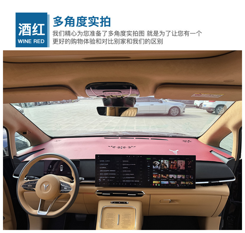 Dashboard Sun Shade Mat for Dream Home 2025 Car Interior Decoration