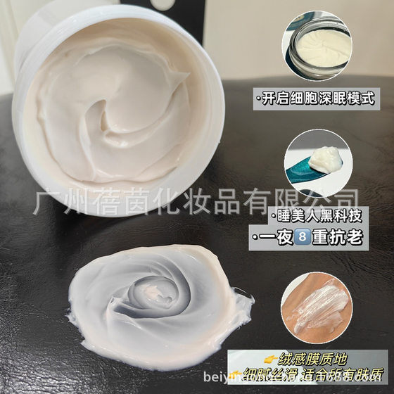 [blockbuster new product] navy miracle night cream anti-aging repair firming soothing fade fine lines cream skin care products