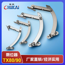 TX80/90��λ�� ��������D�����ƙ���λ֧���FƤ���T��λ��֧�ΗU