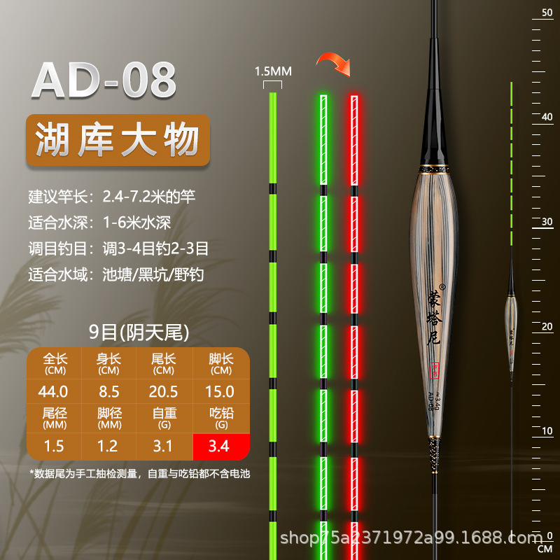 Montani Reed mordedura de gancho de cambio de color flotador electrónico día y noche de doble uso flotador luminoso flotador de peces de alta sensibilidad carpa flotador