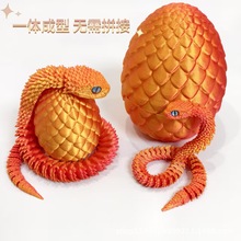 �羳����3d��ӡ�ߵ�������N��ˇƷ�[����߄������k�P���Ʉ�