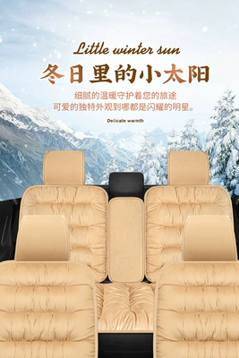 Wool pad — supplies Amazon AliExpress supply - black-down-five-seats