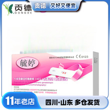 ع�����Йz�y����Ƭ�bZY-K������а�ԇ�Pԇ��һֻ���bӋ����Ʒ