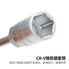 Keycon T-shaped socket wrench ratchet with rubber handle, extended rod, hexagonal box end wrench