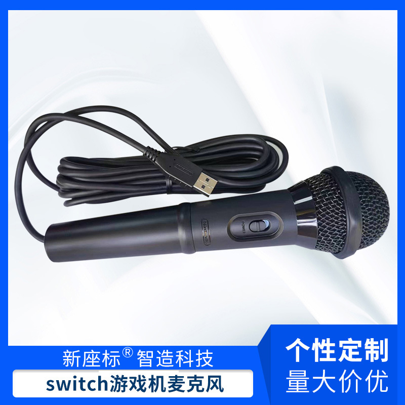 Nintendo switch microphone game machine microphone anti-Spray Network microphone switch karaoke game microphone original
