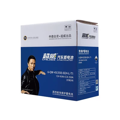 Starter Battery Wholesale in – Car battery/battery