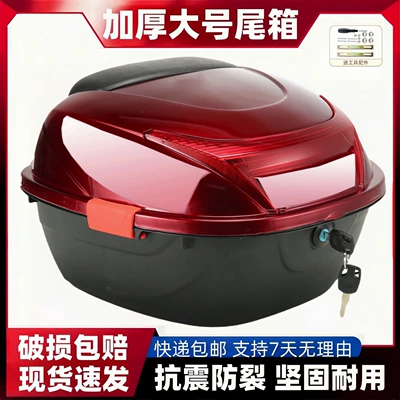 universal thickened large-capacity storage, Motorcycle trunk