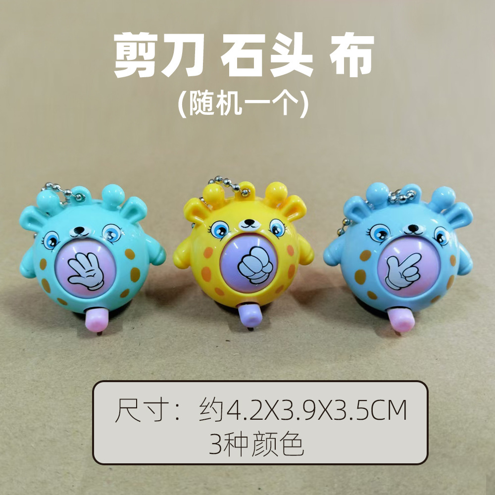 기린 추측 계란