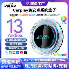 Carplay安卓システムケース4G全ネット通車機相互接続モジュール高通G6125carplayケース