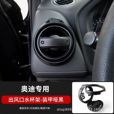Concealable Model, Car cup holder/beverage holder - armor-matte-black