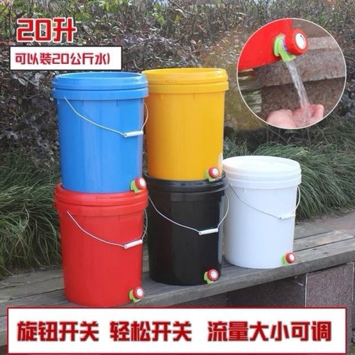 堆肥桶升升升带水龙头塑料桶洗手洗头带龙头加厚桶领券
