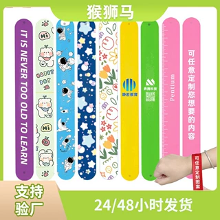 工厂直营硅胶手环P-01定制LOGO男女通用