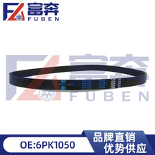 6PK1050�m�Ø��� ѩ�F�� ���Z �l늙CƤ�� ��܇Ƥ��