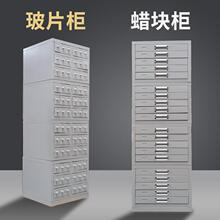 病理玻片柜蜡块切片腊片存档柜医院晾片板保存柜实验室标本存放柜