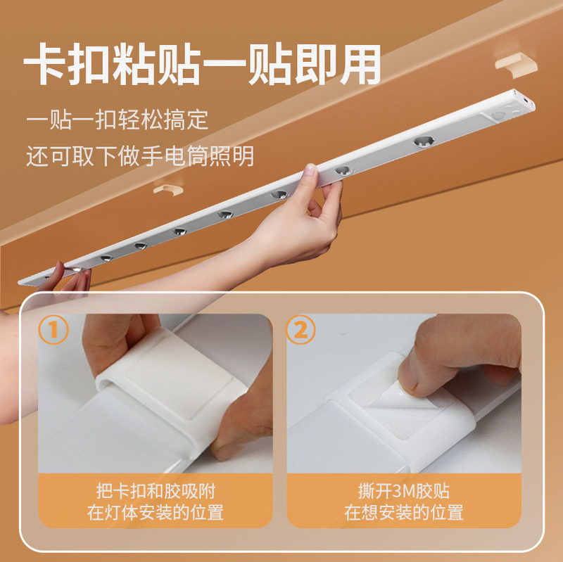 人体猫眼感应灯玄关展示磁吸橱柜灯自粘无线免插电led充电小夜灯|undefined