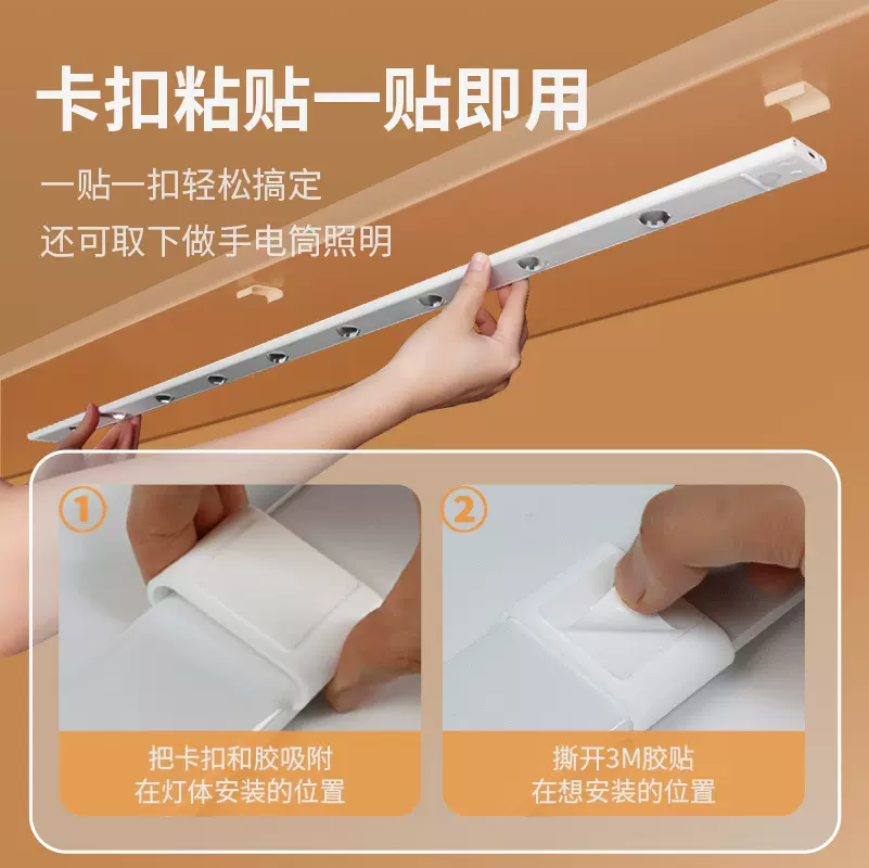 人体猫眼感应灯玄关展示磁吸橱柜灯自粘无线免插电led充电小夜灯