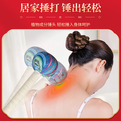 Cross-border mugwort hammer DIY material package handmade health massage hammer meridian shot internet celebrity whole body use to send to elders