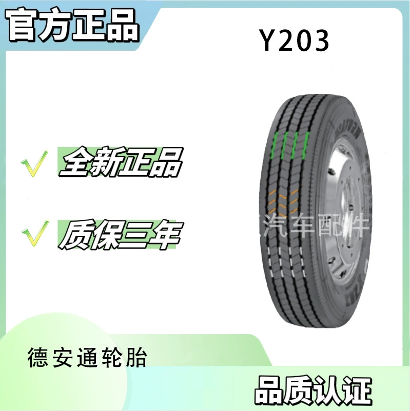 Шины Deantong, всестальные, четырехлинейный рисунок протектора, 275/70R22.5-16 Y203, для грузовиков и автобусов
