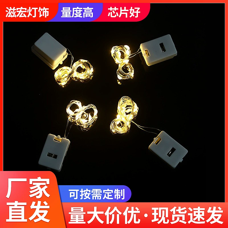 Оптовые светодиодные гирлянды на медной проволоке, гирлянды для подарочных коробок в виде цветов и тортов, маленькие белые кнопочные светильники, свадебные декоративные светильники на батарейках