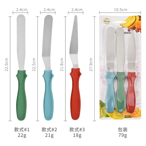 Set of 3 Cream Frosting Spatulas Cake DeMoulding Spatulas Cake Leveling Spatulas Baking Curved Edges Spatulas Cream Spatulas