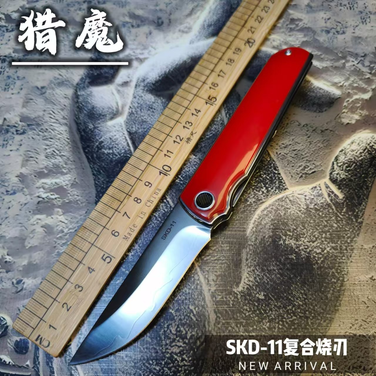 三合钢SKD三刃小折叠刀便携锋利随身户外野外高硬度荒野求生小刀
