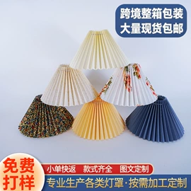 装饰台灯;小夜灯;灯罩