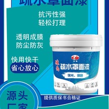  ��ˮ�Բ���߷�����ˮ��������F�ڗU���T���B���̽��ķ����⾀