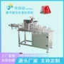 双列四边封口自动包装机