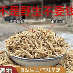 四川野生オフィオポゴン・ジャポニカス 四川オフィオポゴン・ジャポニカス 四川オフィオポゴン・ジャポニカス 万源農家高山オフィオポゴン・ジャポニカス 四川オフィオポゴン・ジャポニカススープ 水に浸した硫黄フリー