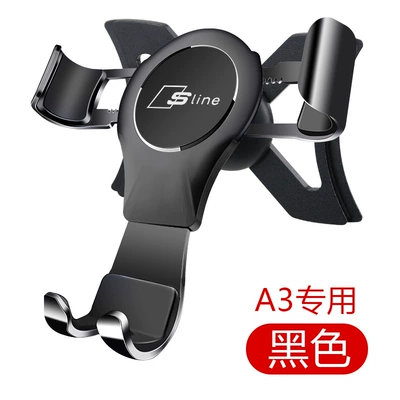 Suitable for Audi A3/S3/Q2L car mobile phone bracket air outlet Gravity navigation bracket car modification (Other Automotive Interior Supplies) - a3s3-gravity-sline-label-black