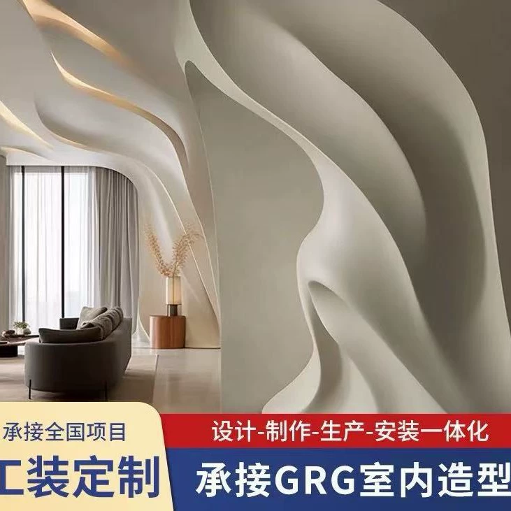Материалы для моделирования GRG театр GRG торговый центр GRG моделирование потолка стен GRG декоративные материалы