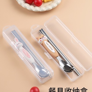 Tableware Portable Box Empty Chopsticks and Spoon Storage Box Portable Take-Out for Working Students Outdoor Transparent Buckle Flip-Top