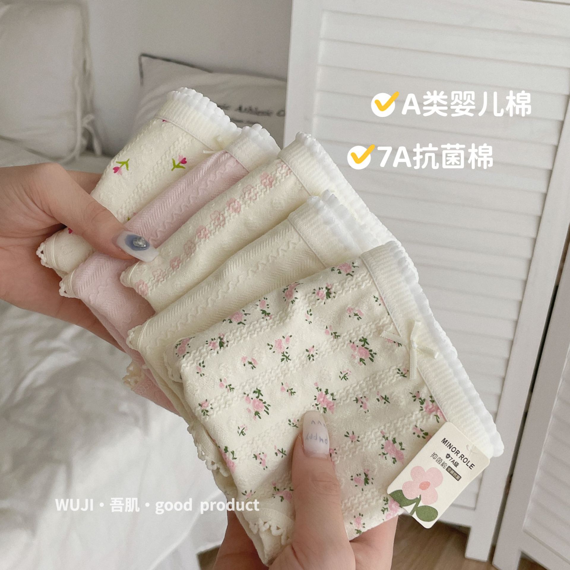 My Ji Liangpin*7A Baby Cotton Series Panties*Little Flower Cute Breathable Skin-friendly Girl Shorts Mid-waist