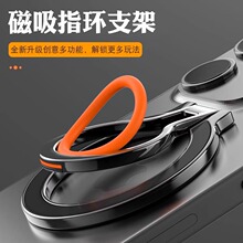 ��ָ�h�֙C֧�ܺϽ𳬱���magsafe����360&deg;���D���zָ�h�p���OӋ